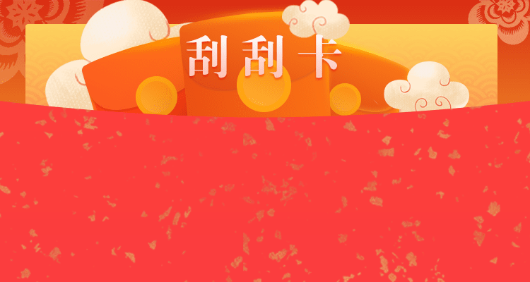 加拿大28预测,加拿大PC结果查询,28在线,预测